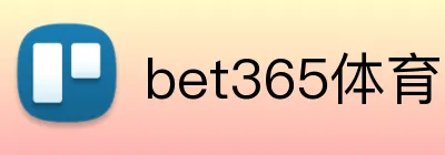 bet365体育 logo